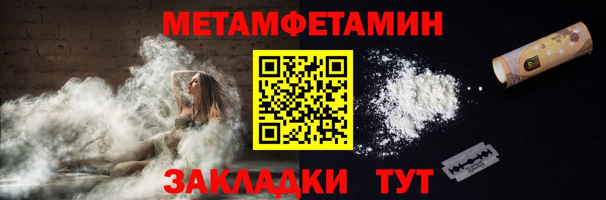 АМФ 97% Орехово-Зуево