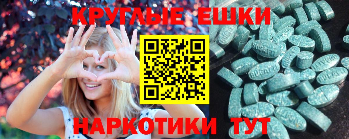 ЭКСТАЗИ XTC  ЭКСТАЗИ Дубай  Орехово-Зуево  Вход с VPN 