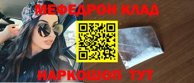 mix Уссурийск