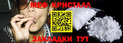 mix Уссурийск