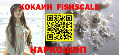 mix Уссурийск