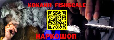 COCAINE Усть-Джегута