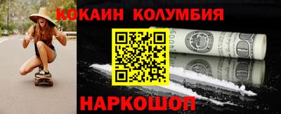 COCAINE Усть-Джегута