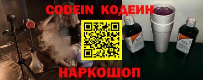 COCAINE Усть-Джегута