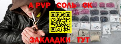 COCAINE Усть-Джегута