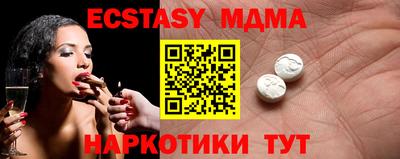 МДПВ Усть-Илимск