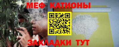 COCAINE Усть-Джегута