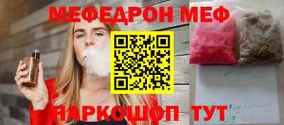 mix Уссурийск