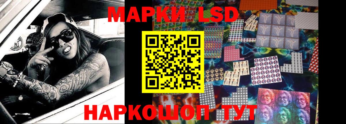 ЛСД экстази  ЛСД экстази кислота  mega как войти  Орехово-Зуево  LSD-25 экстази ecstasy  Вход с VPN 