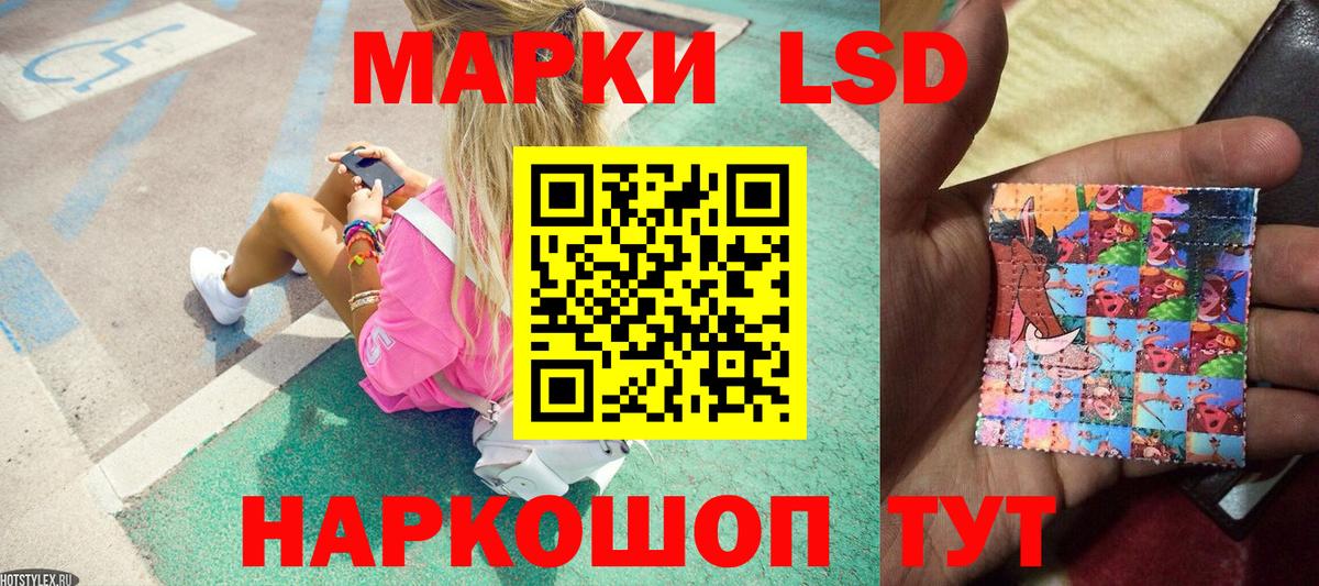 Марки N-bome 1500мкг  Вход с VPN  Марки N-bome 1500мкг  Марки N-bome  Орехово-Зуево 