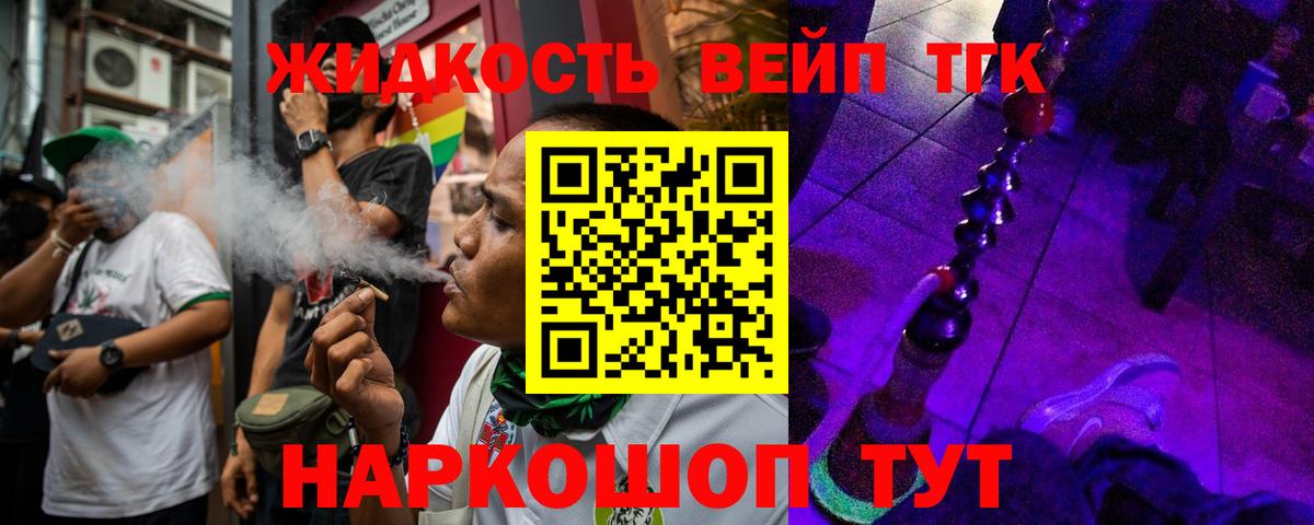 ТГК  Меф  МЕТ  Мефедрон кристаллы  Конопля  Вход с VPN  ГАШИШ  Орехово-Зуево  Где найти наркотики?  А ПВП СК кристаллы 