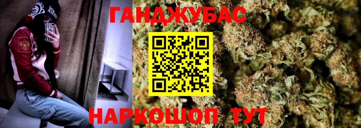 Шишки марихуана AK-47  Каннабис MAZAR  Орехово-Зуево  Вход с VPN 