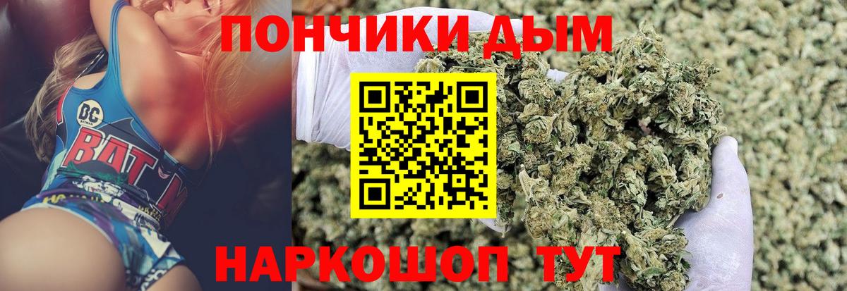 Метадон Орехово-Зуево